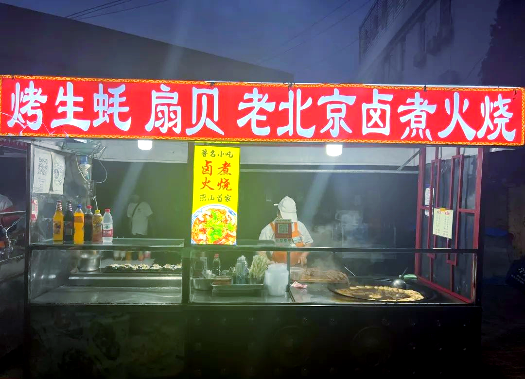 秦皇岛美食街的简单介绍 秦皇岛美食街的简单

先容
（秦皇岛 美食街） 美食