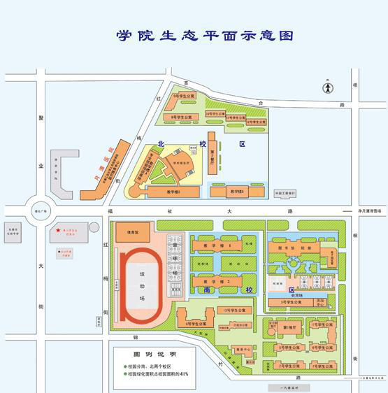 长春工业大学平面图图片