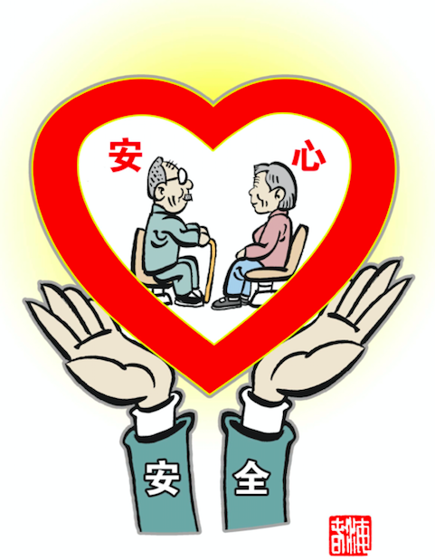 北京老年公寓封闭管理,他们这样让家属与老人"见面"