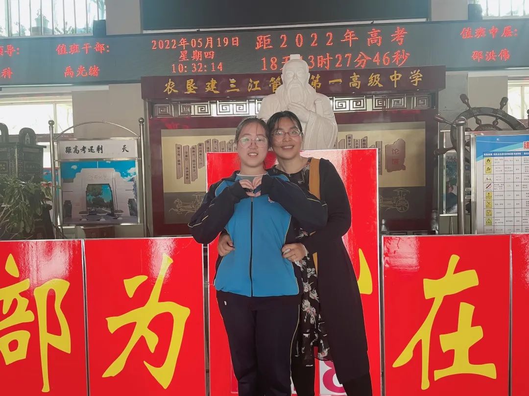 厚积薄发,终成黑马:建三江一中陈紫悦圆梦北大