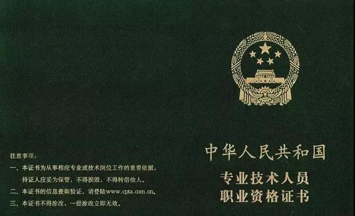 从出纳到财务总监,这几步路走对了,问题就不大