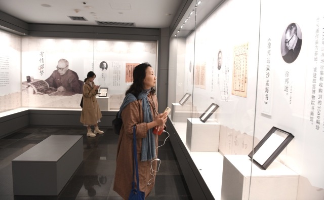 沙孟海和他的朋友圈:沙孟海书学院院藏沙村师友书迹特展开幕