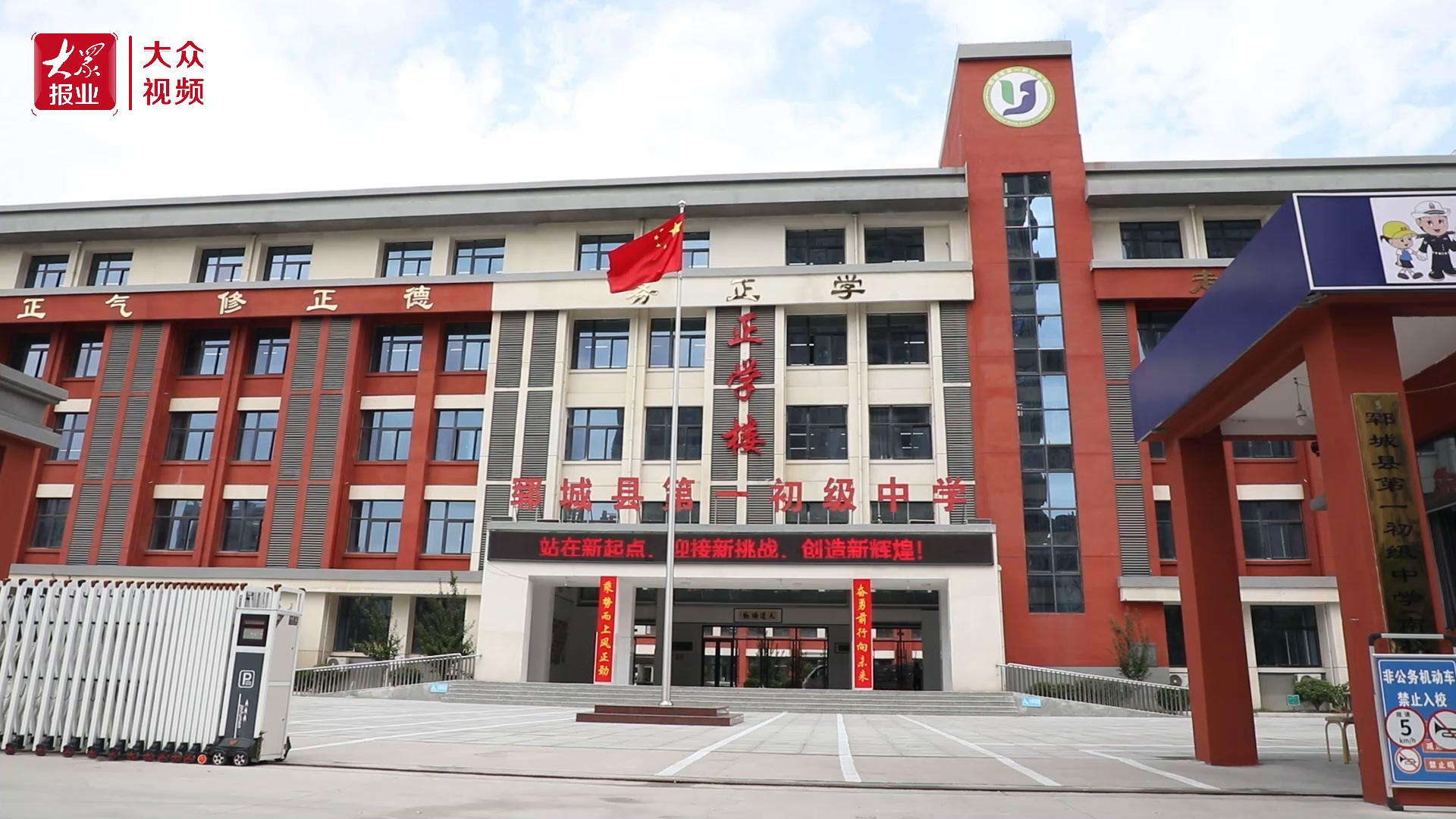 郓城:传统文化进校园 古韵今风共传扬