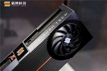 国产自研6nm GPU投入使用！砺算科技7G100完成首批订单交付