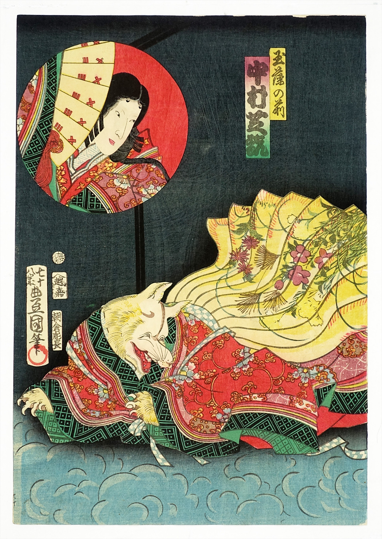 国内首个日本妖怪文化主题展开幕,从浮世绘回溯妖怪形象演变之路