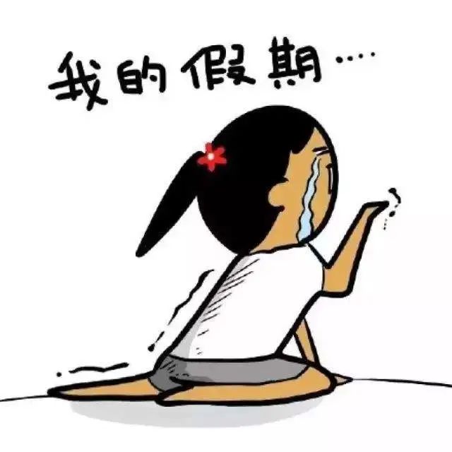 宁夏人,假期告急,你肯定需要这个!
