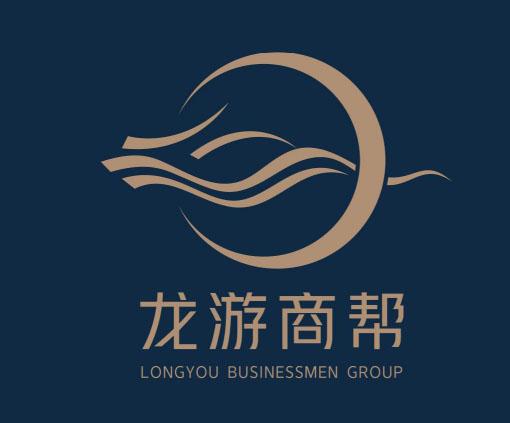 龙游商帮文化品牌logo征集作品初选出炉!你pick哪个?