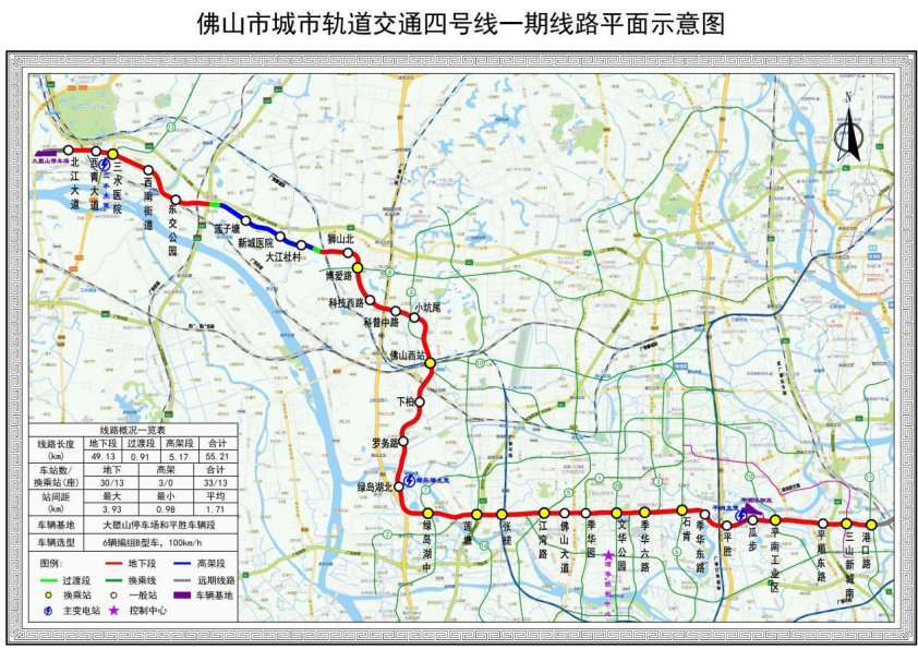 广佛肇城际轨道线路图图片