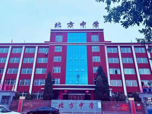 忻州市北方中学诚聘优秀教师
