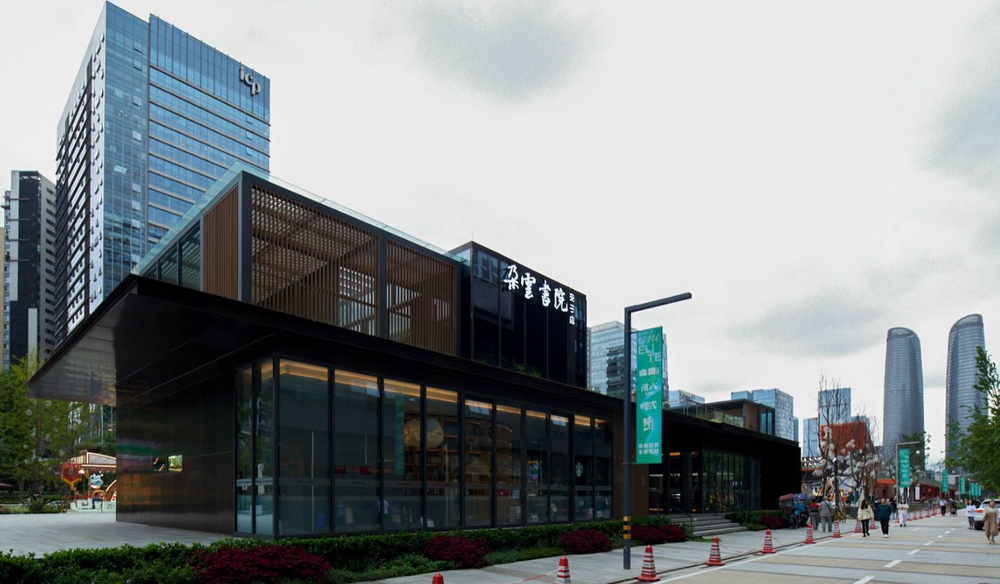 朵云书院·交子店落地成都,开启品牌全国化进程