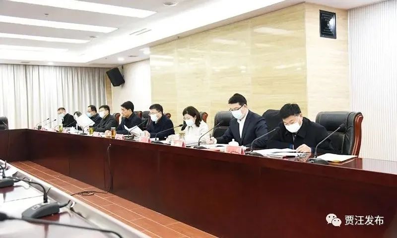 韩可主持召开贾汪区政府常务会议(第1次)