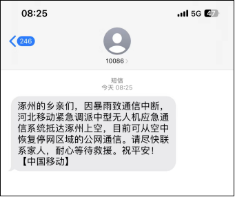 报平安短信怎么写