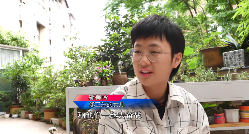 「全国抗疫最美家庭风采」邬卫东:小家大爱,一家三口奋力抗疫