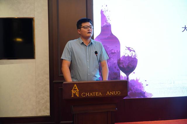 安诺酒庄举办2021年份新品品鉴会 7款新品进一步凸显蓬莱产区风格特色