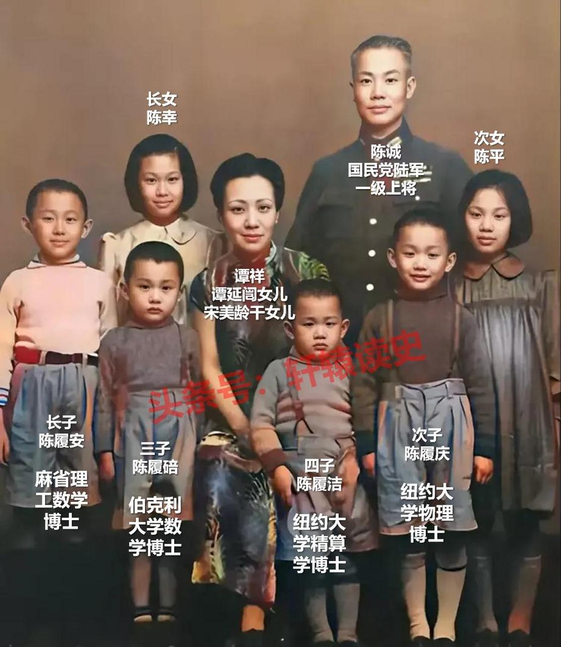 陈诚出身武将,但他的子女却都是学霸.