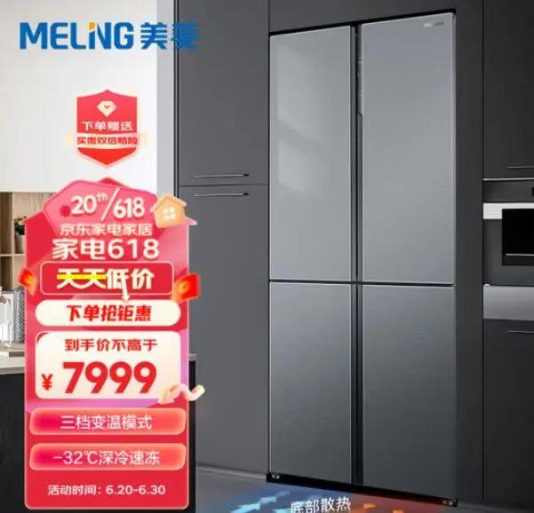 冰爽一夏,美菱嵌入式冰箱502wpu9bx陪你过夏天