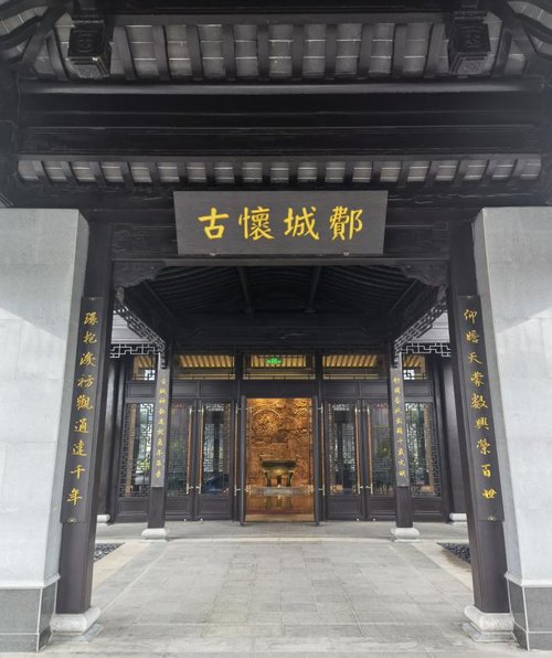 鄪国古城!现代城市握手春秋战国 费县又一文旅新地标出现