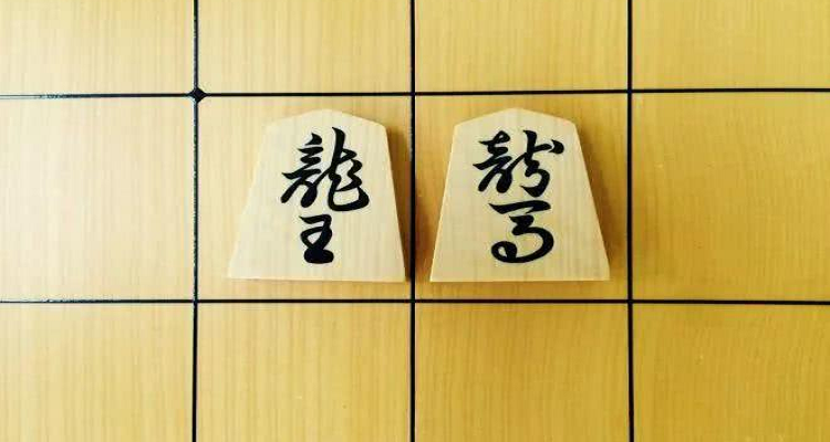 日本将棋头衔图片