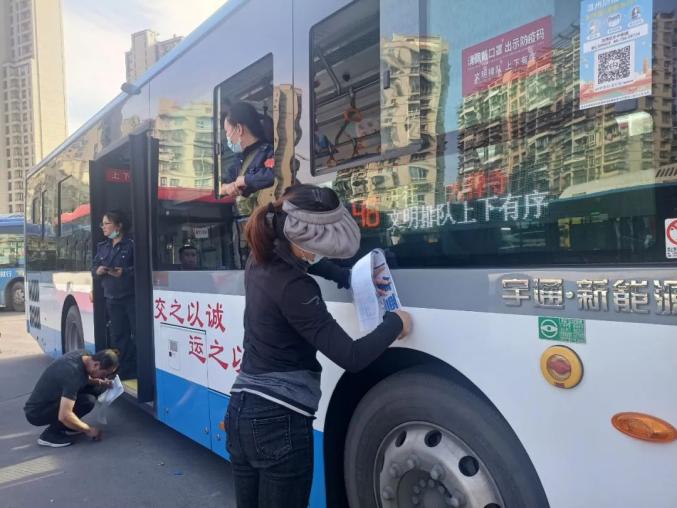 别了,市区公交售票员!