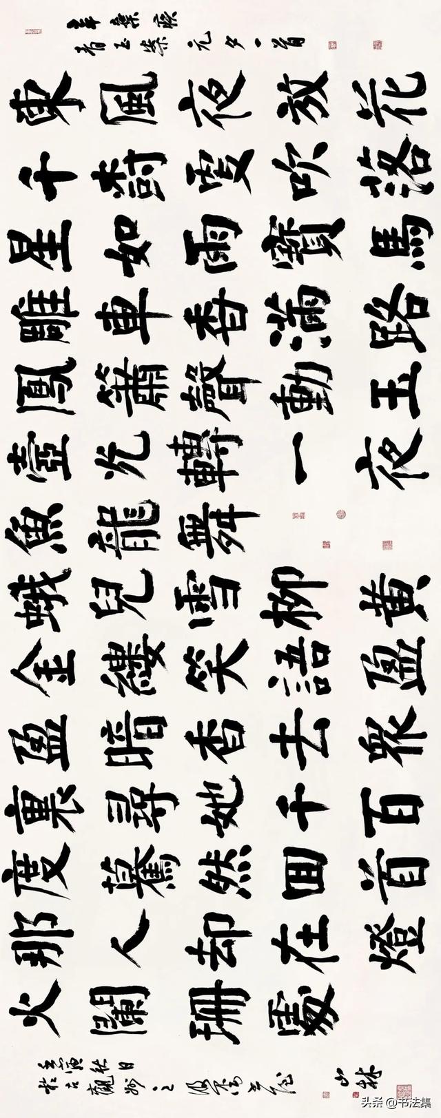 2023石家庄61沈门七子展——李国胜