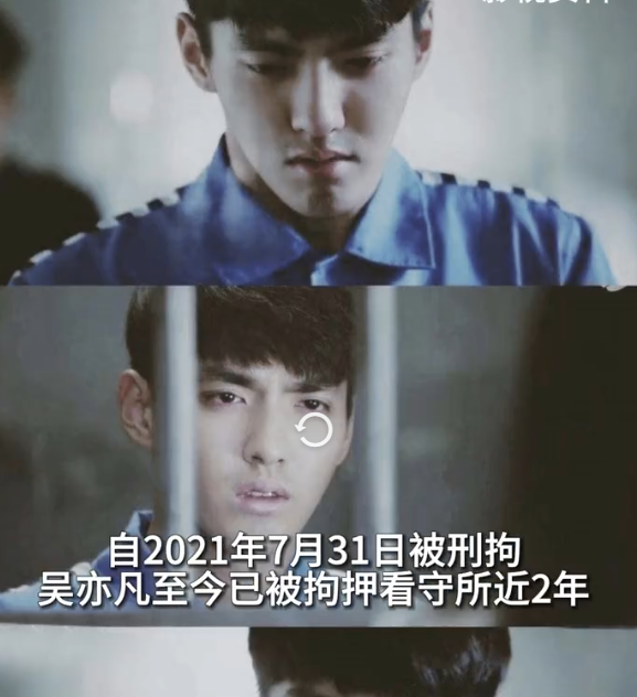 吴亦凡事件始末回顾