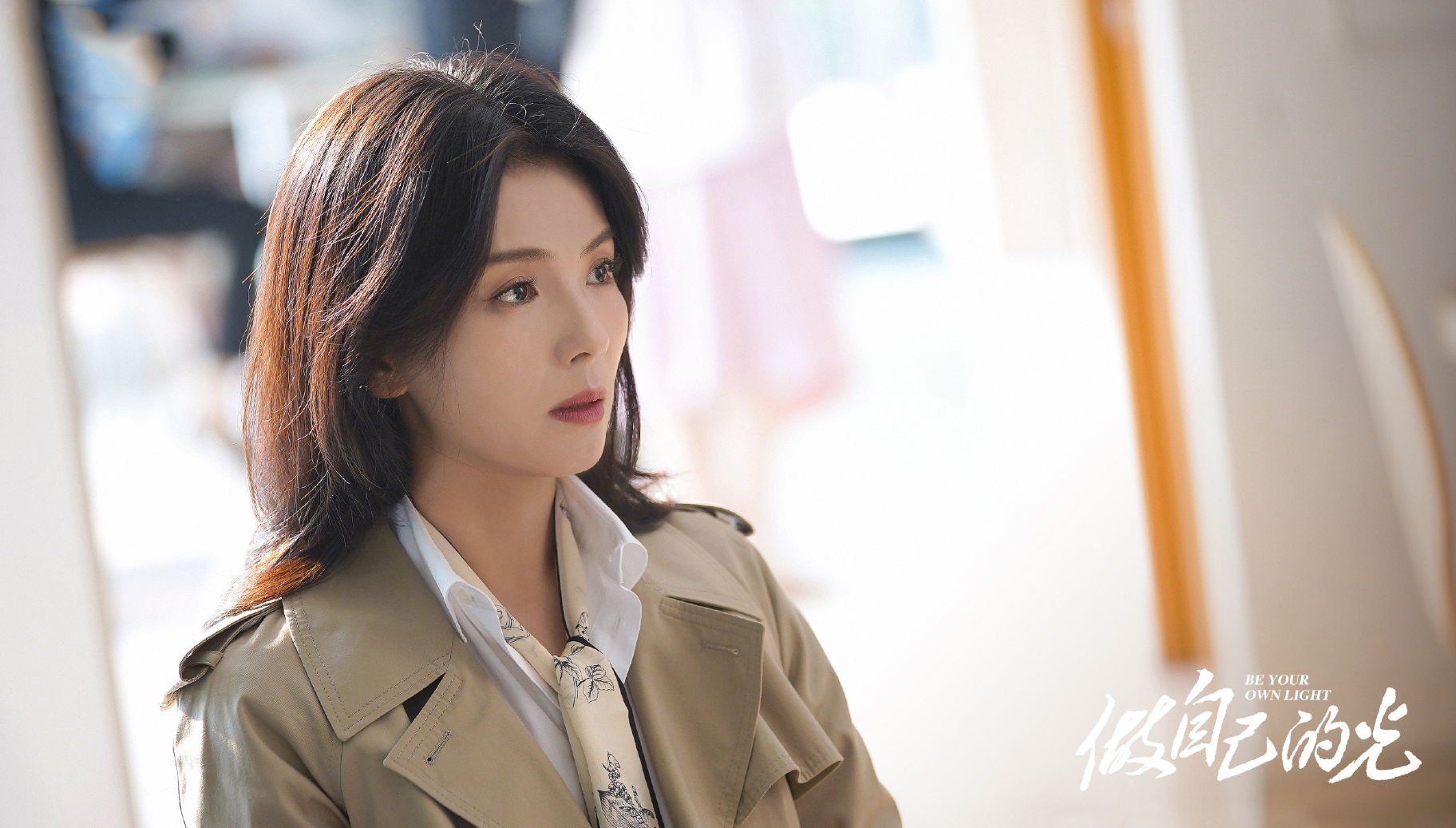 职场女性励志手册!《做自己的光》刘涛,刘宇宁演绎年下恋!