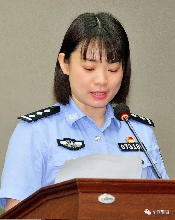 新时代县域警务|华容县公安局组织开展新时代县域警务知识竞赛