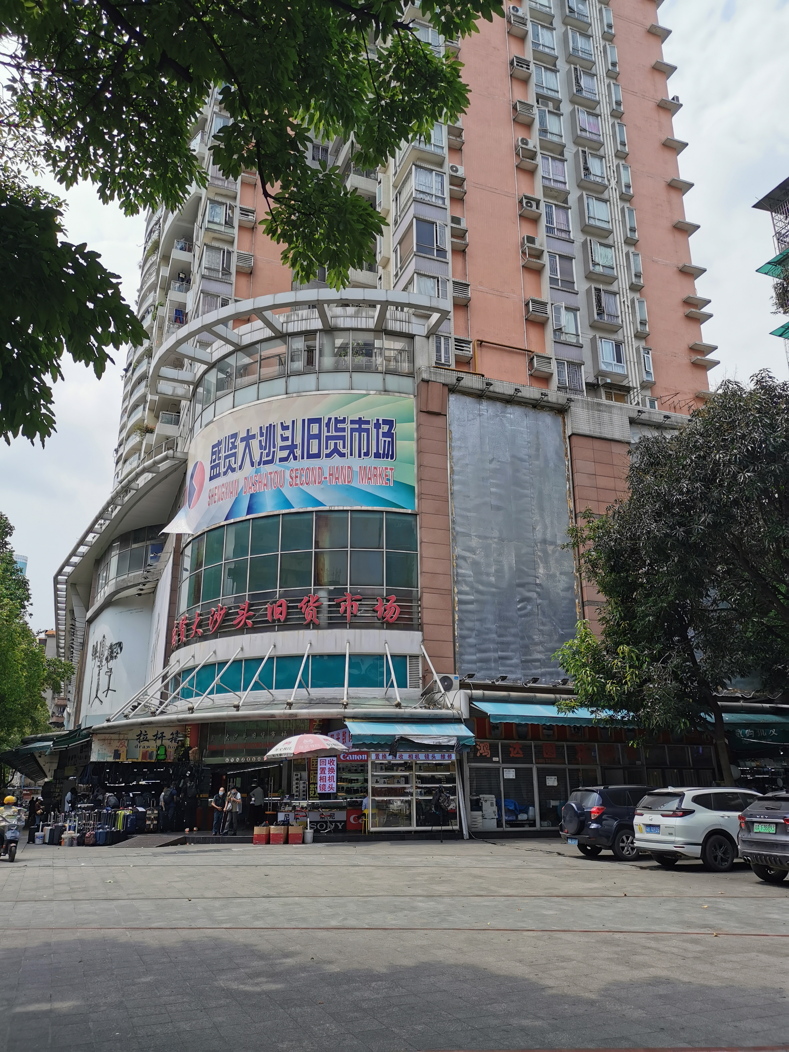 二手相机市场哪里好?深圳华强北or广州大沙头?