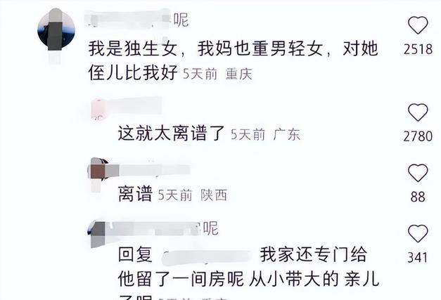 哪個母親會對自己的女兒下殺手?妹妹不願意給高三的弟弟買手機