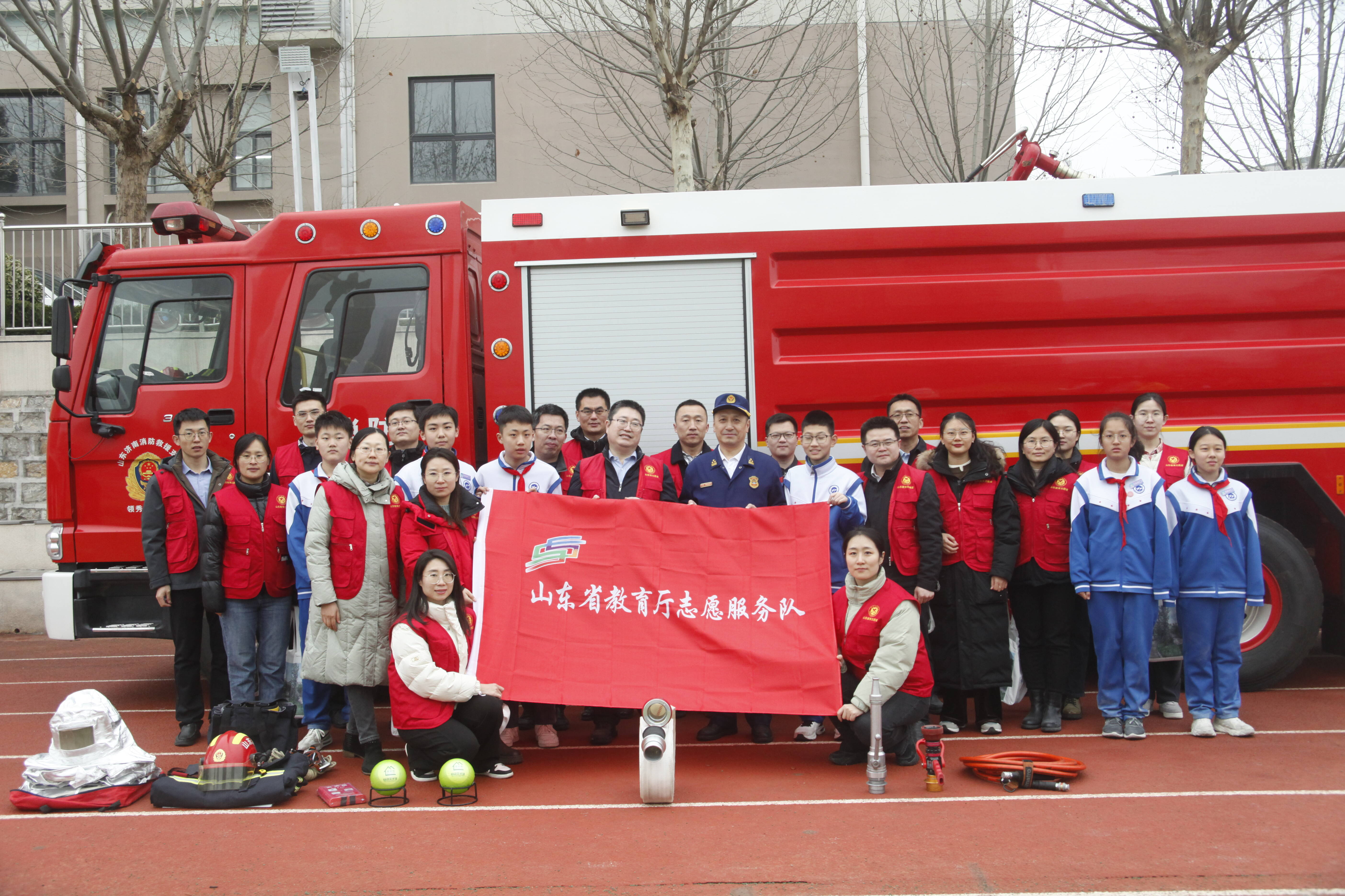 生命至上 你我同行消防安全志愿服务活动走进济南育秀中学