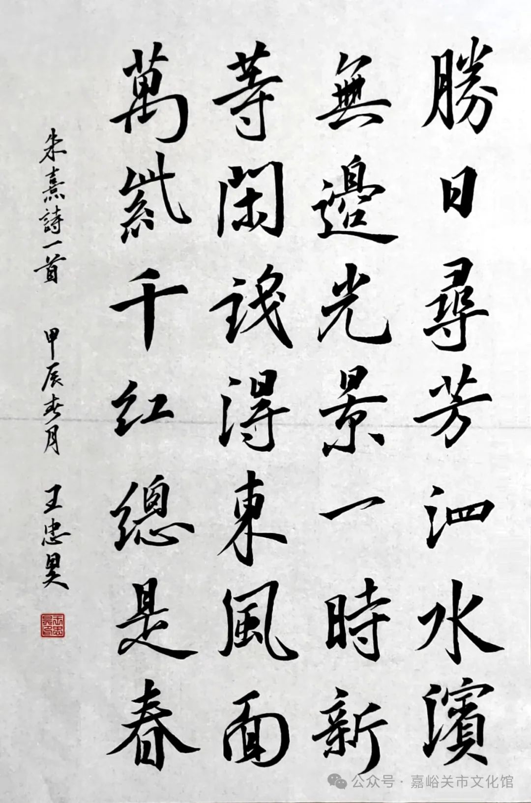 墨韵清明线上书画作品展第四期