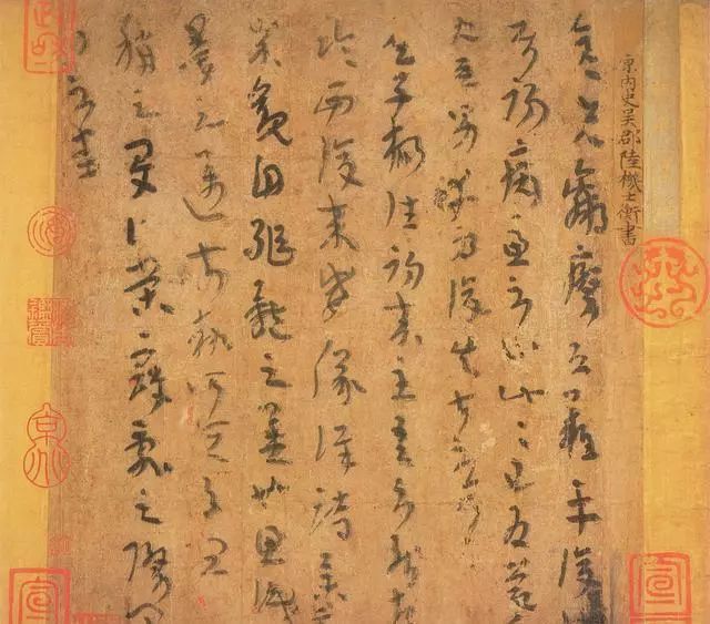 「書法」評價書法的優雅用語