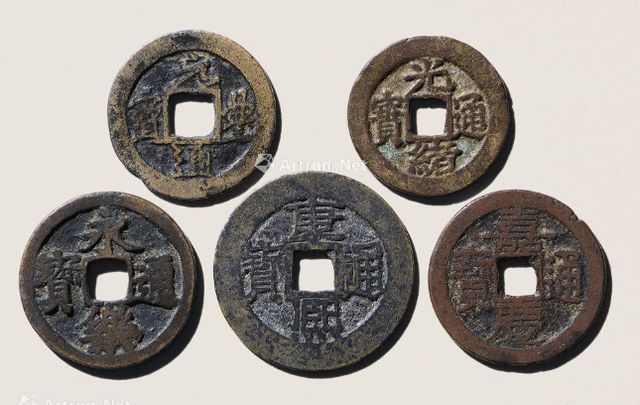 盘点民国时期官铸方孔圆钱——方孔钱在中国的绝响!