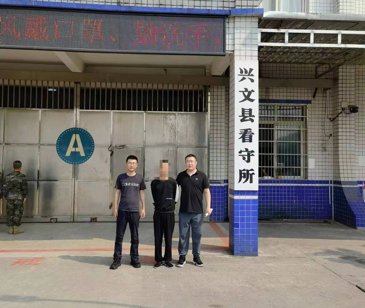 男子收到礼品包裹后陷入刷单骗局,黑龙江亚布力警方跨省追捕嫌犯