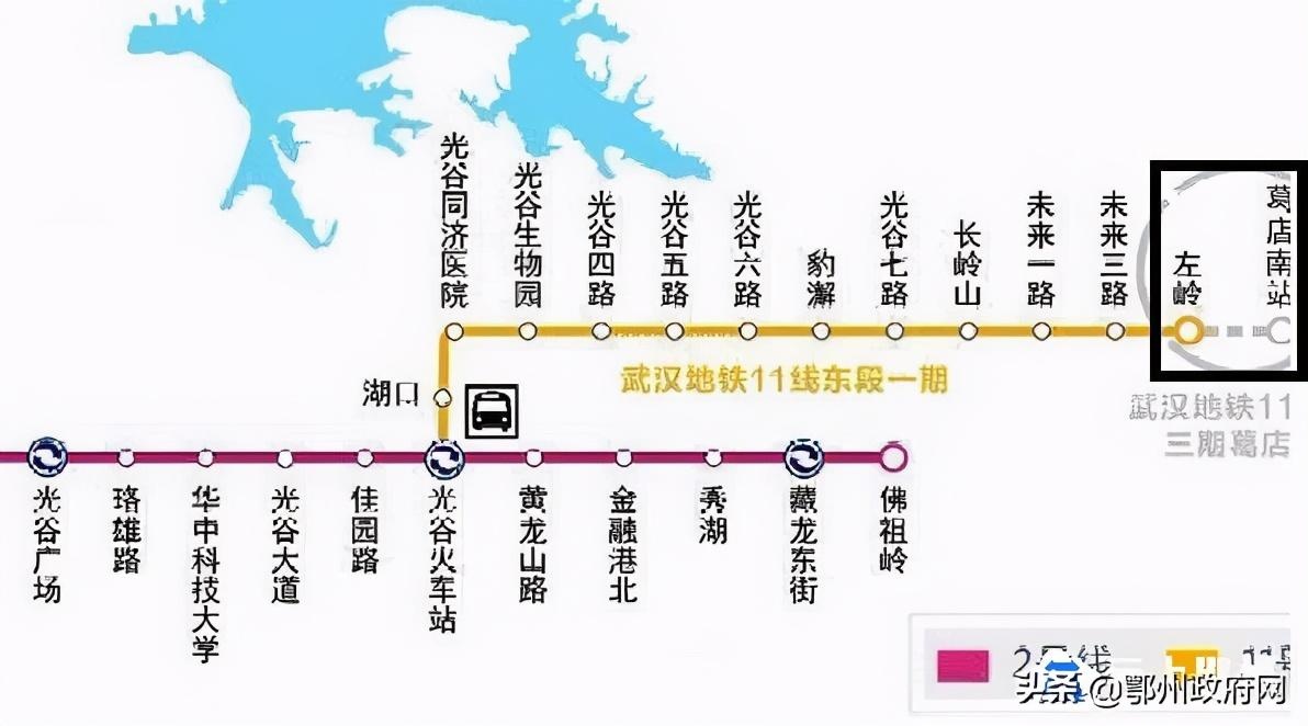 11号线地铁线路图武汉图片