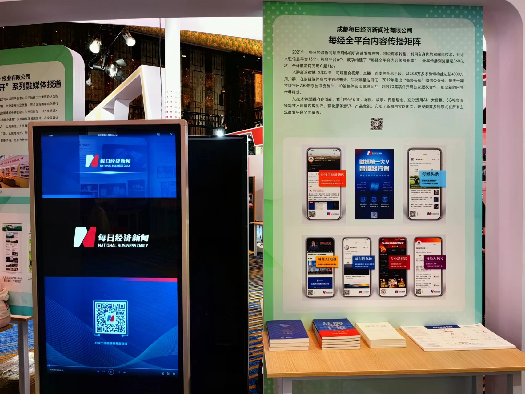 经济类新闻网站(经济类新闻网站有哪些)