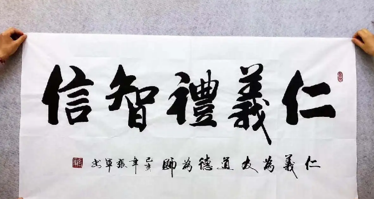 形容書法寫得好的讚美詞