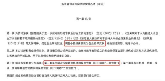 创业贷款忘记还款时间怎么办(创业贷款到期,钱不够还,怎么处理)