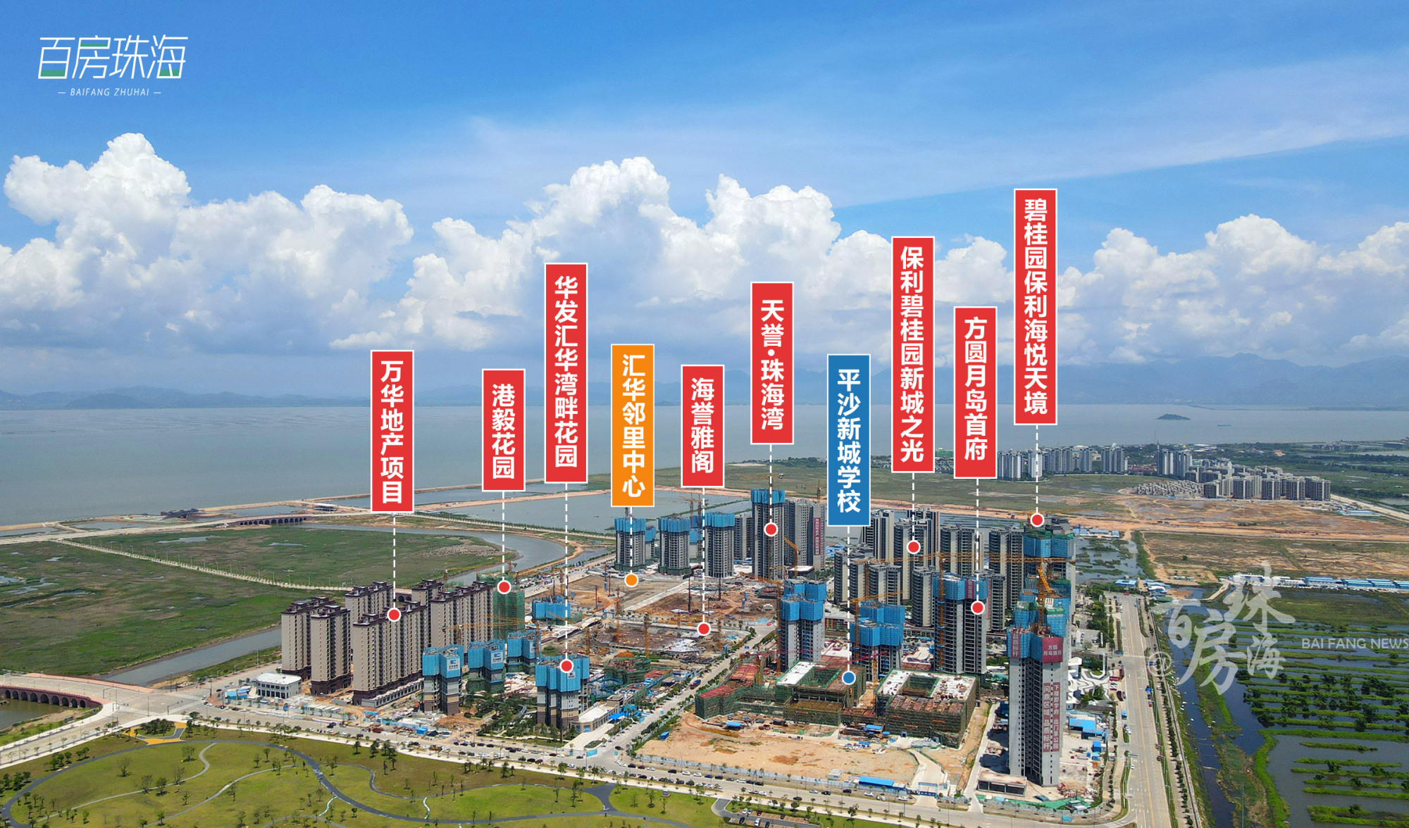 今日珠海平沙新城天气怎么样_(今日珠海平沙新城天气怎么样呀)