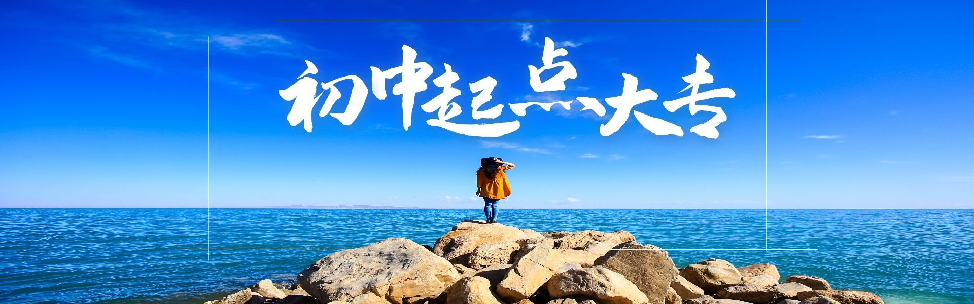 曲靖麒麟职教集团(一职中)欢迎您