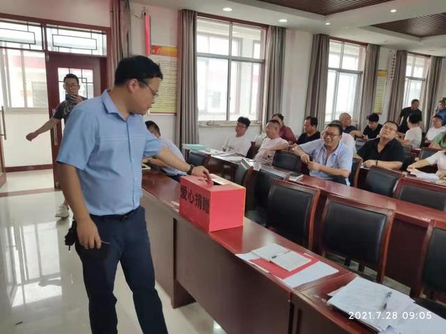 社旗县苗店镇举行"支援灾区 爱心捐款"活动