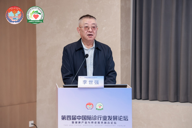关于中国医学科学院肿瘤医院、医院陪诊，健康咨询跑腿挂号，提高您的就医效率的信息