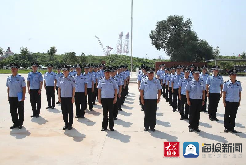 烟台市公安局芝罘分局海岸警察大队揭牌成立