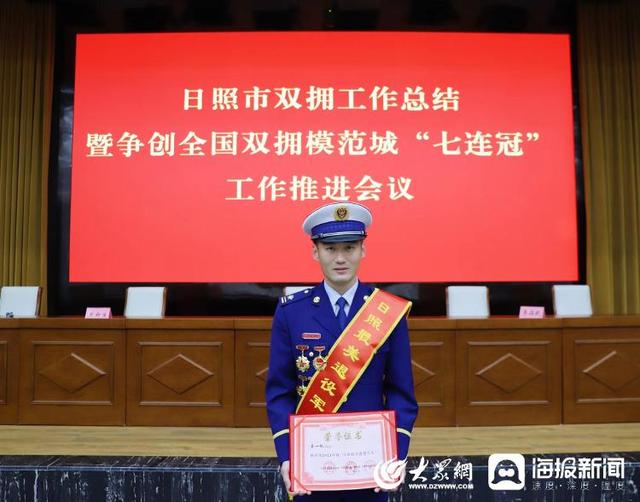 祝贺!日照高新区消防救援大队吴一帆获评"日照最美退役军人"称号