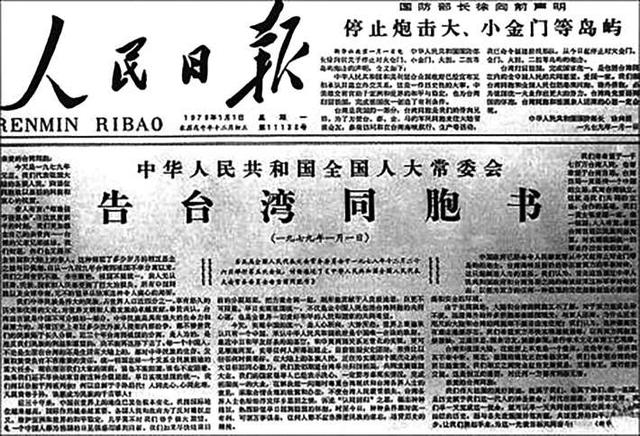 「e起学党史」提出"一国两制"伟大构想