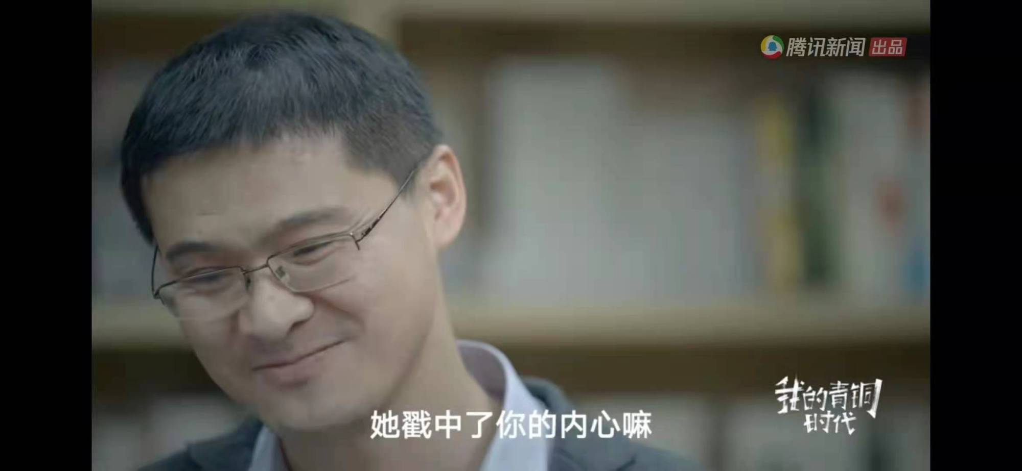 罗翔在《我的青铜时代》说了什么?让人泪目的无力感