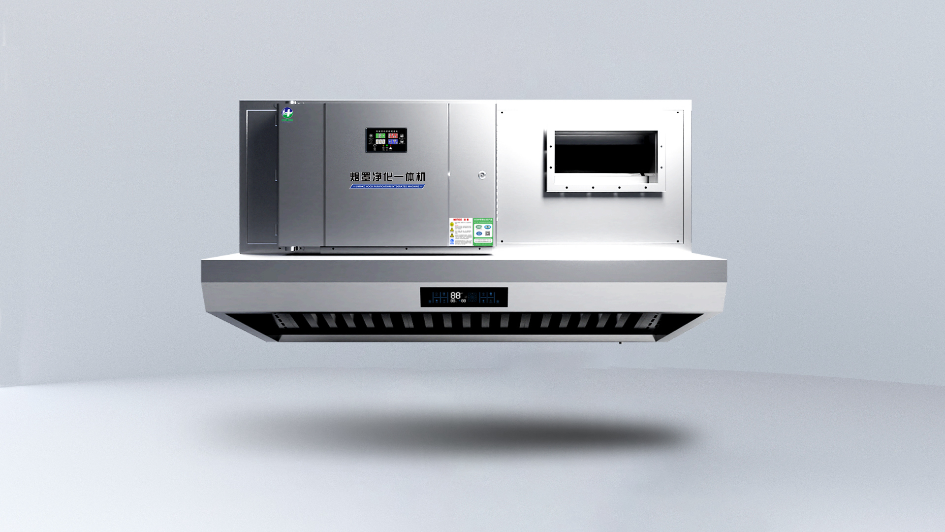 餐饮店如何选择烟罩油烟净化一体机?