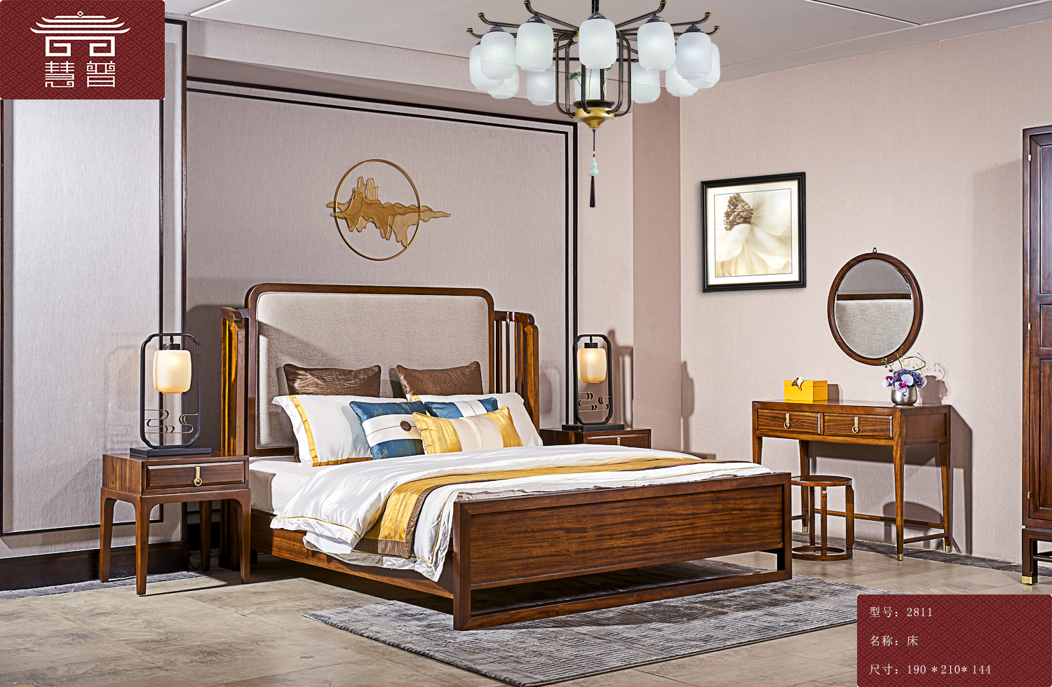 相比于其他类型的床,新中式床有什么特点?惠州新中式床去哪买?