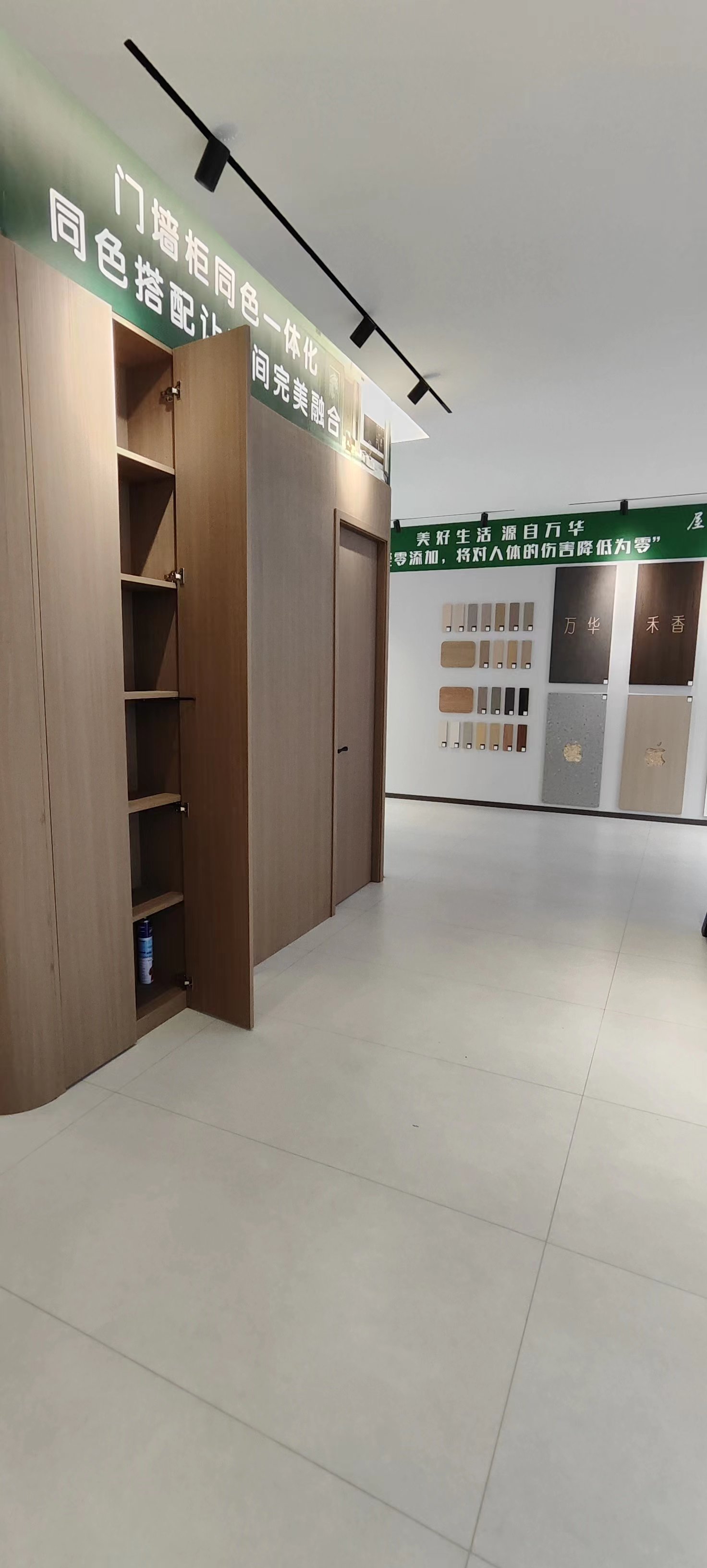 慕尚美家全屋定制门墙柜一体化展厅案例分享