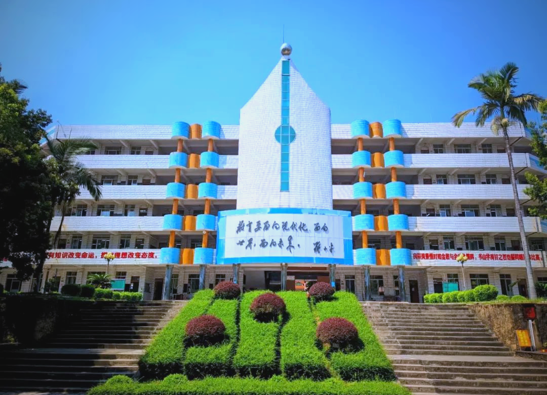 容县高中:八十三年育人辉煌,无数英才耀未来